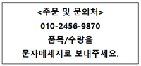 (지니솔농장) 황매실, 홍매실 수확하고 있어요_4